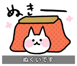 Yuru-Yuru Okayama Local Dialect 3 sticker #9105490