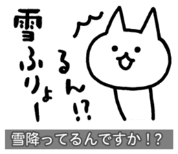 Yuru-Yuru Okayama Local Dialect 3 sticker #9105493