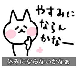 Yuru-Yuru Okayama Local Dialect 3 sticker #9105494