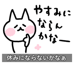 Yuru-Yuru Okayama Local Dialect 3 sticker #9105494