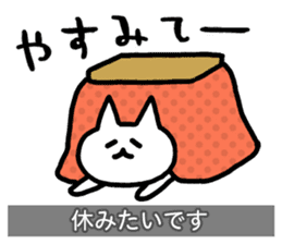 Yuru-Yuru Okayama Local Dialect 3 sticker #9105495