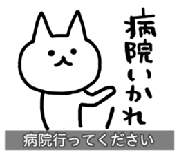 Yuru-Yuru Okayama Local Dialect 3 sticker #9105497