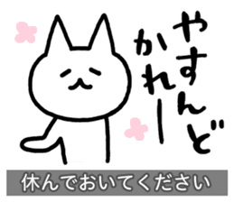 Yuru-Yuru Okayama Local Dialect 3 sticker #9105498