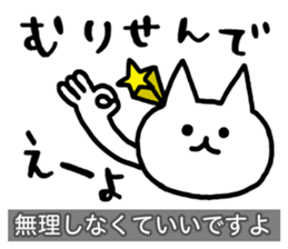 Yuru-Yuru Okayama Local Dialect 3 sticker #9105499