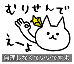 Yuru-Yuru Okayama Local Dialect 3 sticker #9105499