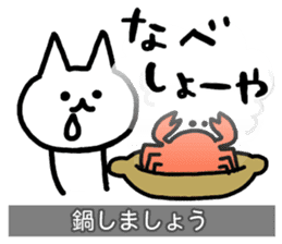 Yuru-Yuru Okayama Local Dialect 3 sticker #9105500