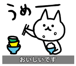 Yuru-Yuru Okayama Local Dialect 3 sticker #9105501