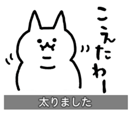 Yuru-Yuru Okayama Local Dialect 3 sticker #9105502