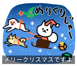 Yuru-Yuru Okayama Local Dialect 3 sticker #9105503