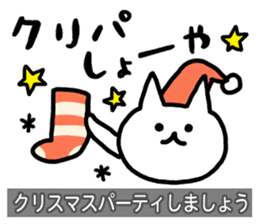Yuru-Yuru Okayama Local Dialect 3 sticker #9105504