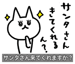 Yuru-Yuru Okayama Local Dialect 3 sticker #9105505