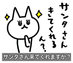 Yuru-Yuru Okayama Local Dialect 3 sticker #9105505