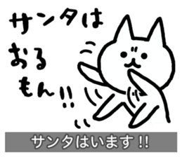 Yuru-Yuru Okayama Local Dialect 3 sticker #9105506