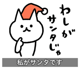 Yuru-Yuru Okayama Local Dialect 3 sticker #9105507