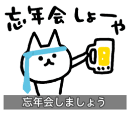 Yuru-Yuru Okayama Local Dialect 3 sticker #9105508