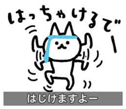 Yuru-Yuru Okayama Local Dialect 3 sticker #9105509