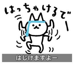 Yuru-Yuru Okayama Local Dialect 3 sticker #9105509