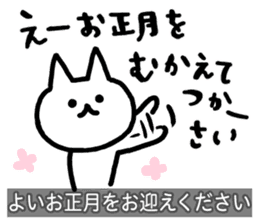 Yuru-Yuru Okayama Local Dialect 3 sticker #9105510