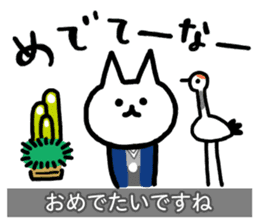 Yuru-Yuru Okayama Local Dialect 3 sticker #9105511