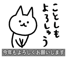 Yuru-Yuru Okayama Local Dialect 3 sticker #9105512