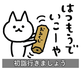 Yuru-Yuru Okayama Local Dialect 3 sticker #9105513