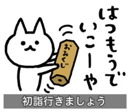 Yuru-Yuru Okayama Local Dialect 3 sticker #9105513