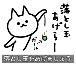 Yuru-Yuru Okayama Local Dialect 3 sticker #9105515