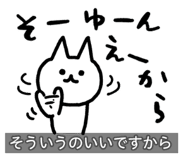 Yuru-Yuru Okayama Local Dialect 3 sticker #9105516