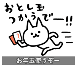Yuru-Yuru Okayama Local Dialect 3 sticker #9105517