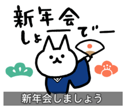 Yuru-Yuru Okayama Local Dialect 3 sticker #9105519