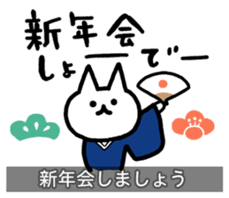 Yuru-Yuru Okayama Local Dialect 3 sticker #9105519