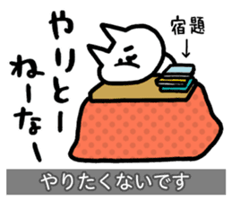 Yuru-Yuru Okayama Local Dialect 3 sticker #9105520