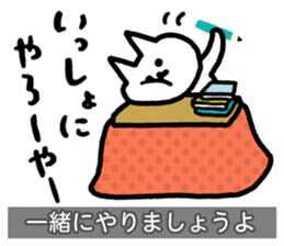 Yuru-Yuru Okayama Local Dialect 3 sticker #9105521