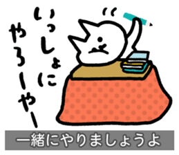 Yuru-Yuru Okayama Local Dialect 3 sticker #9105521
