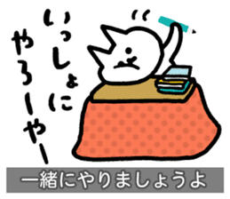 Yuru-Yuru Okayama Local Dialect 3 sticker #9105521