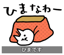 Yuru-Yuru Okayama Local Dialect 3 sticker #9105523