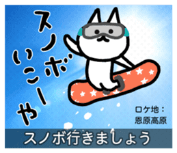 Yuru-Yuru Okayama Local Dialect 3 sticker #9105524
