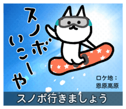 Yuru-Yuru Okayama Local Dialect 3 sticker #9105524