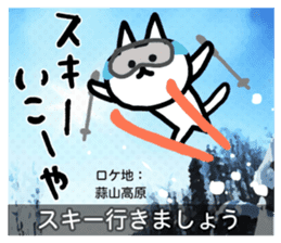 Yuru-Yuru Okayama Local Dialect 3 sticker #9105525