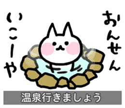 Yuru-Yuru Okayama Local Dialect 3 sticker #9105527