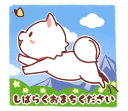Cheerful Hokkaido dog sticker #9105575