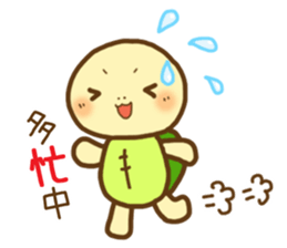 KAMETA(turtle) 1 sticker #9105619