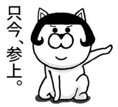 Bob hair cat sticker #9105728