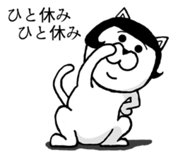 Bob hair cat sticker #9105730