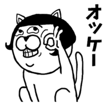 Bob hair cat sticker #9105733