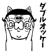 Bob hair cat sticker #9105734