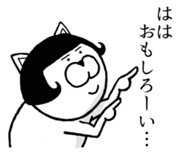 Bob hair cat sticker #9105736