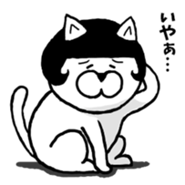 Bob hair cat sticker #9105737