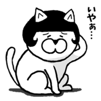Bob hair cat sticker #9105737