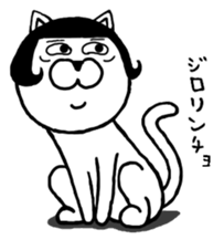 Bob hair cat sticker #9105744